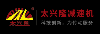 行星齿轮减速机