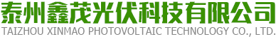 库存组件