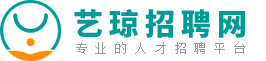 招聘网站建设