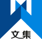 楼宇自控