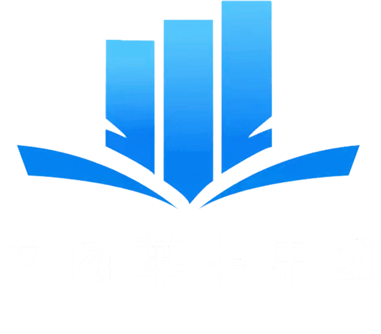文商华业控股集团