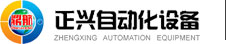 预混料成套设备,添加剂成套设备,发酵饲料成套设备,混合机,除尘器,定量包装机