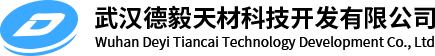 武汉德毅天材科技开发有限公司
