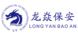 芜湖保安公司
