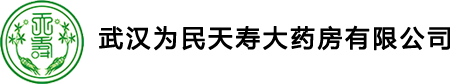 武汉为民天寿