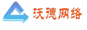 沃德网络