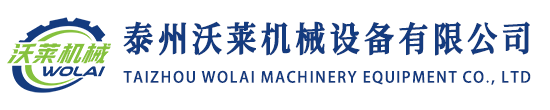喷涂碳化钨