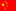 长盛兴隆