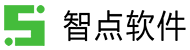 智点软件