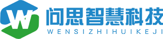 问思