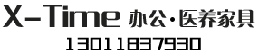 办公家具