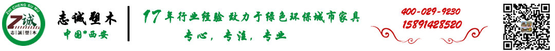 西安公园椅哪家好