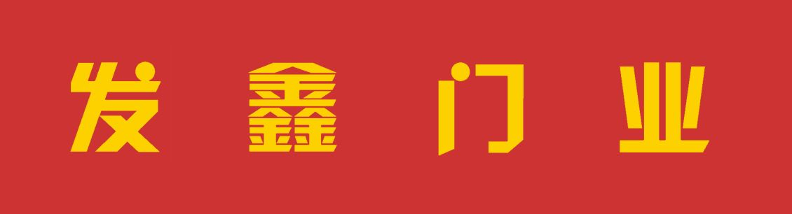 西安防火卷帘门,木质防火门厂家,钢木质防火门厂家