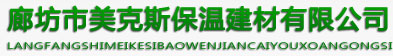 橡塑保温管