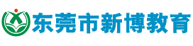 电脑培训