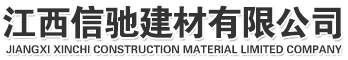 江西南昌泡沫混凝土