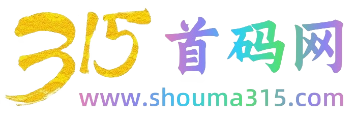 首码项目网