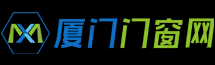 厦门门窗网