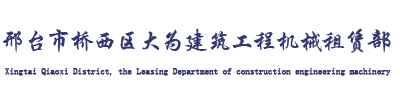 推土机租赁出租