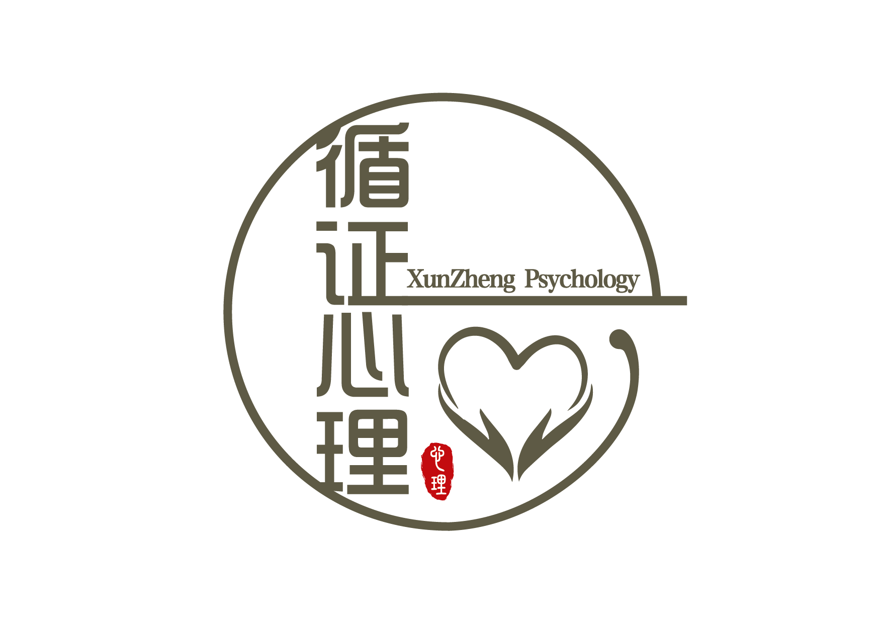 宁波心理咨询