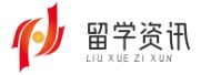 流动行留学资讯网