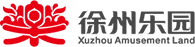 徐州乐园官网首页