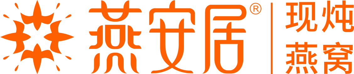 燕安居燕窝加盟