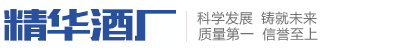 九五至尊白酒