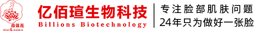 专业祛斑