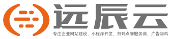 远辰云