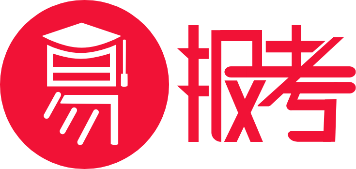 易报考系统