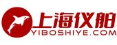 仪舶仪器/进口实验室仪器/进口设备采购