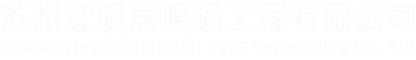 AO.史密斯Ai
