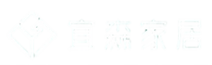 宜森家居官网