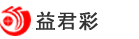 深圳市益君彩印刷包装有限公司