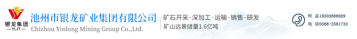 氧化钙厂家