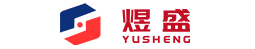 煜盛科技