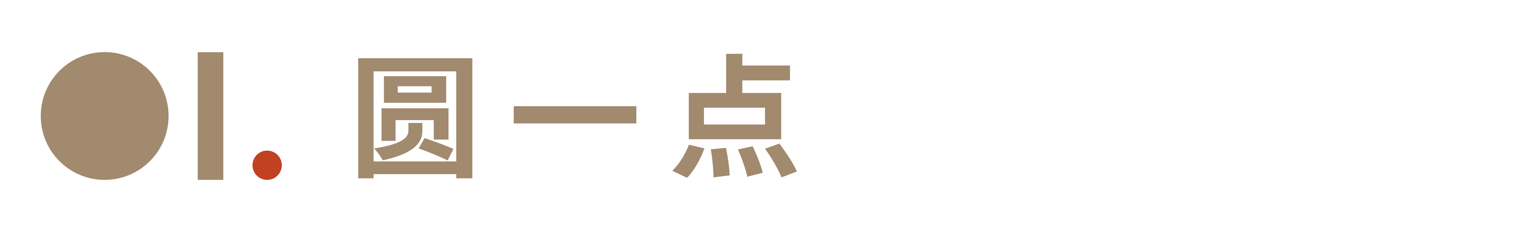 VI设计