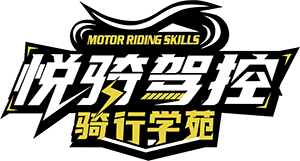 摩托车驾照