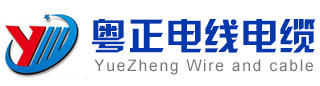 特软硅胶电线