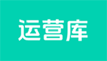 运营宝库