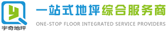 金刚砂,固化剂,地坪漆