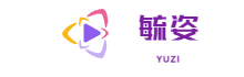 毓姿网
