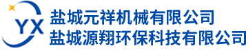 涂装环保设备