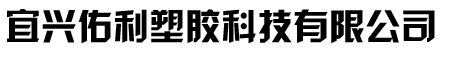 UPVC拷贝林接头