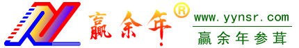 赢余年