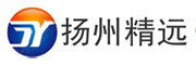 扬州市精远汽车部件科技有限公司