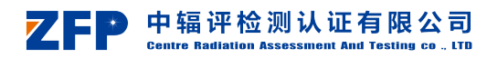 上海辐射检测