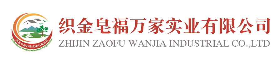 皂福万家