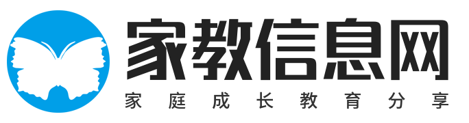家教天下